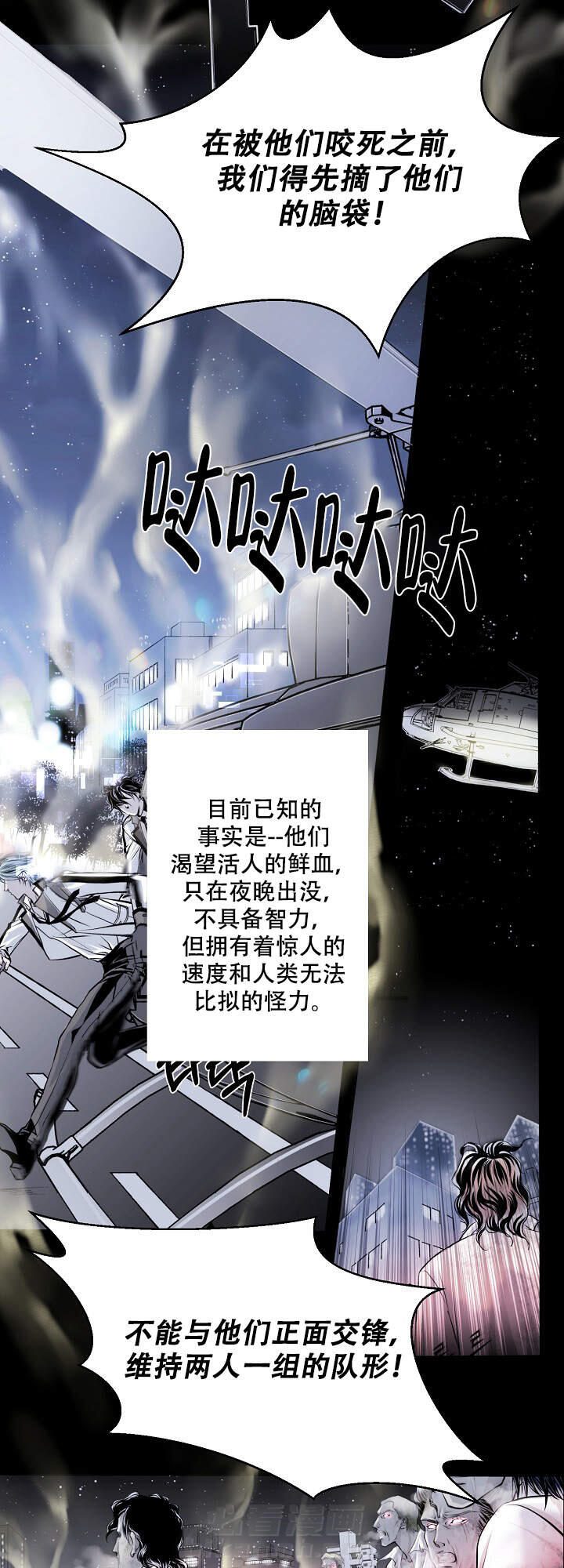 第2话 25