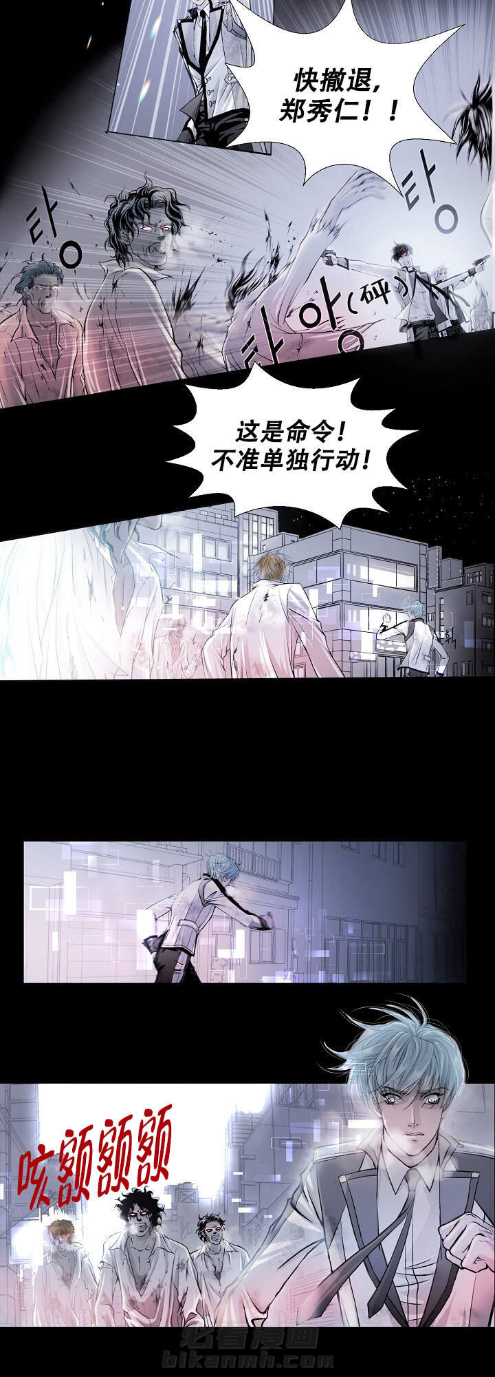 第2话 27