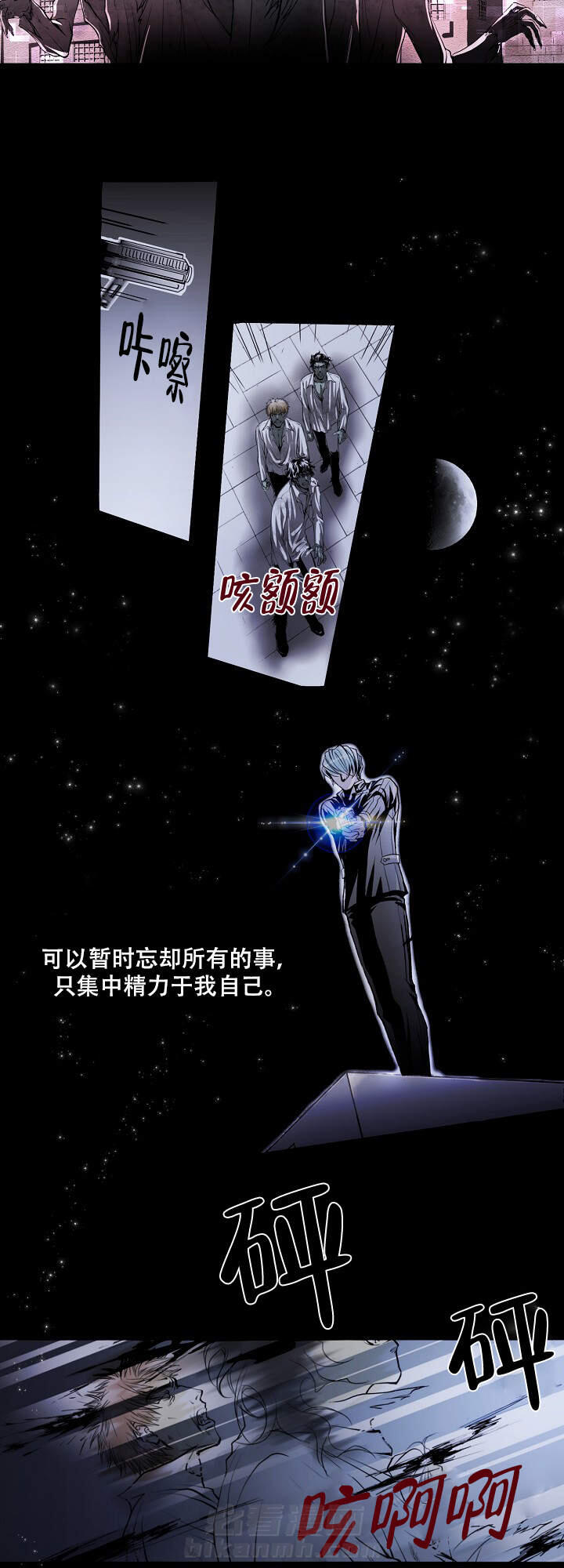 第2话 29