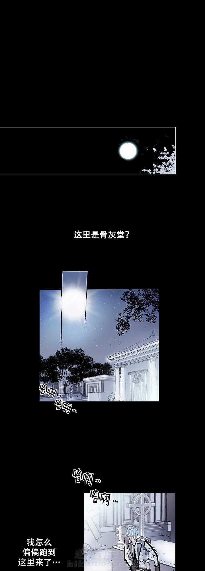 第3话 30