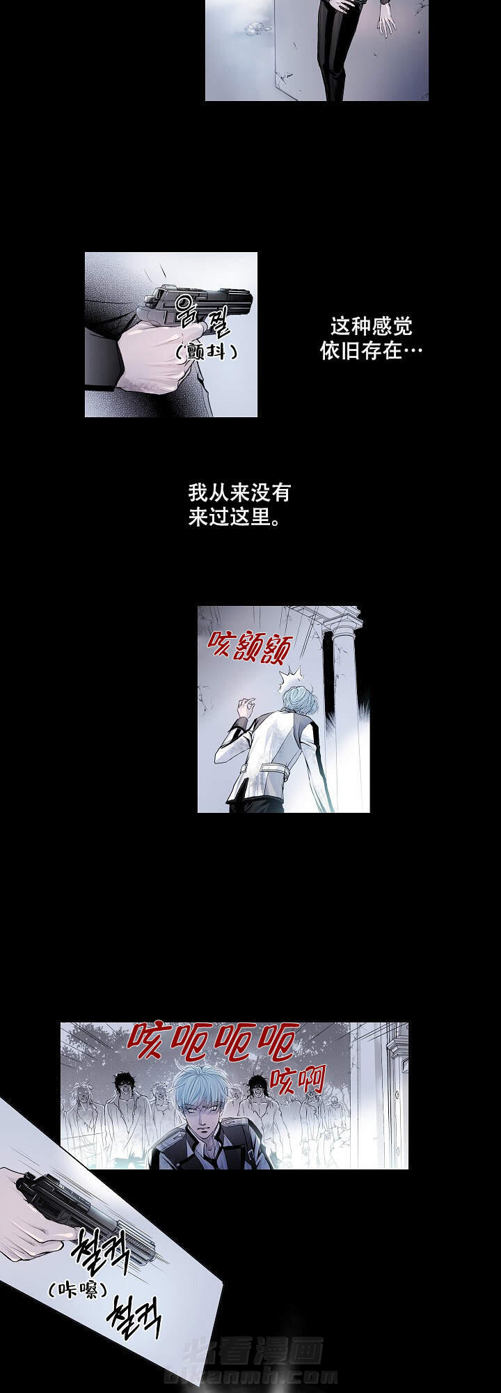第3话 31