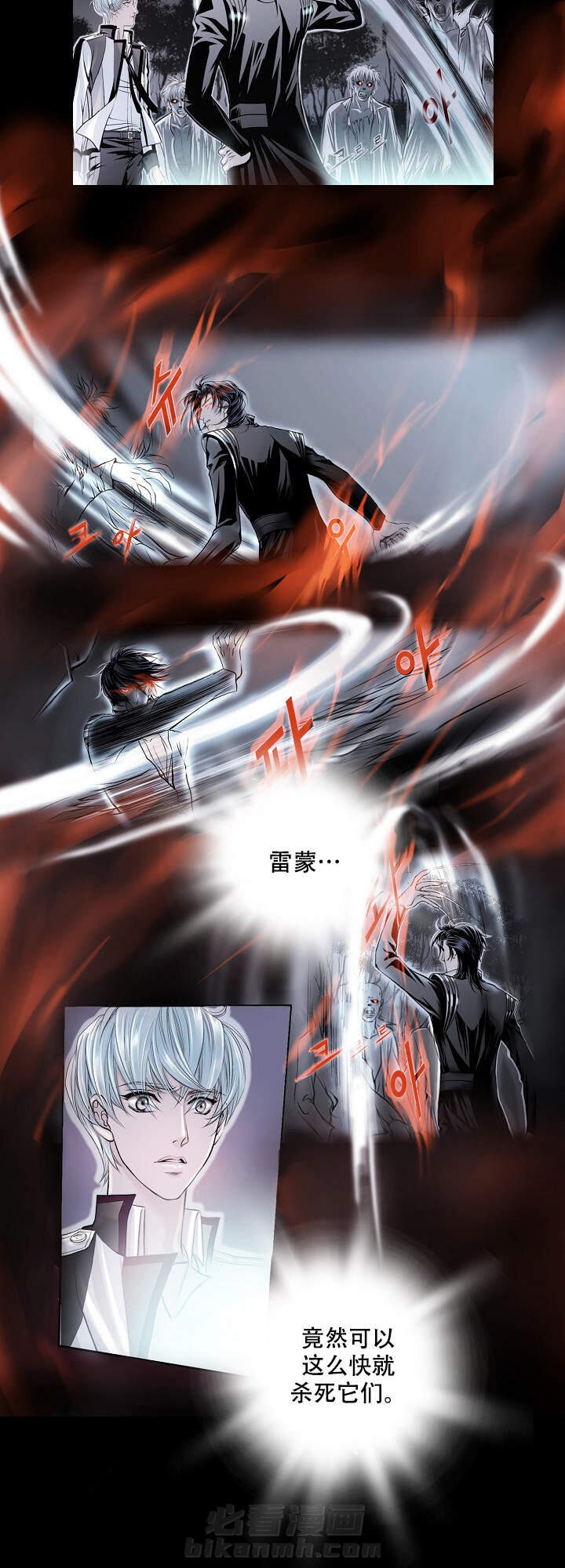 第3话 311