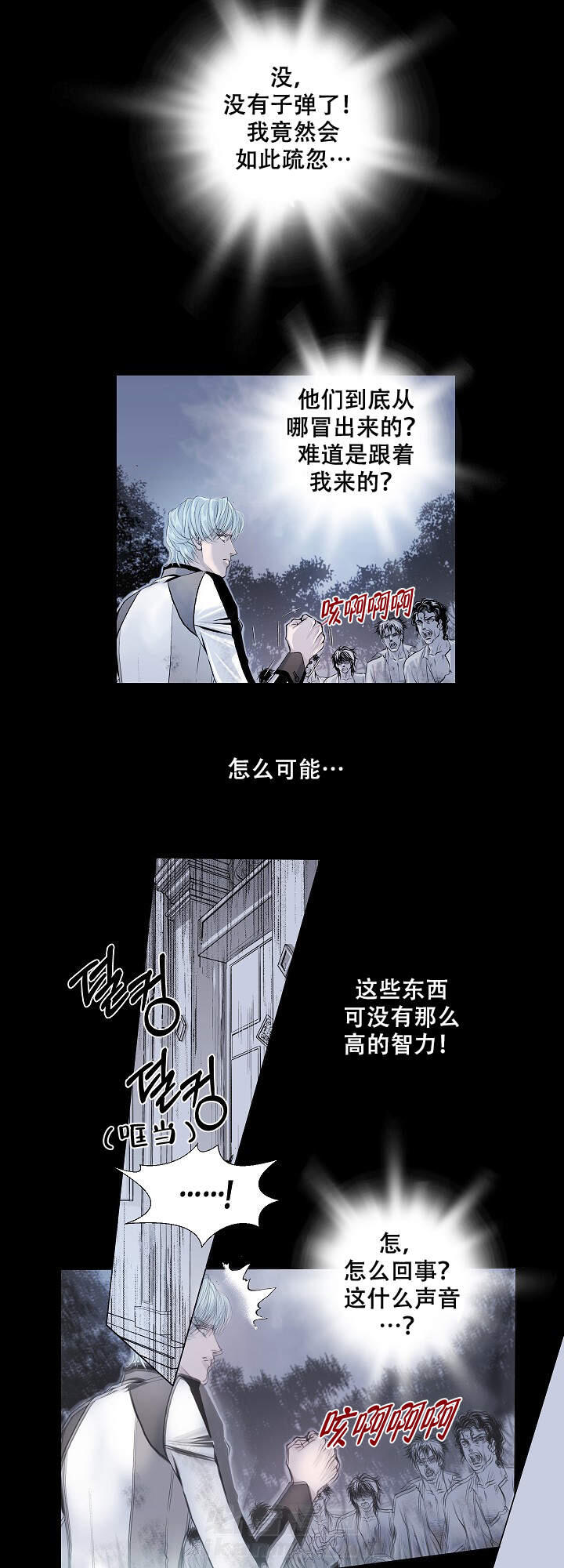 第3话 32
