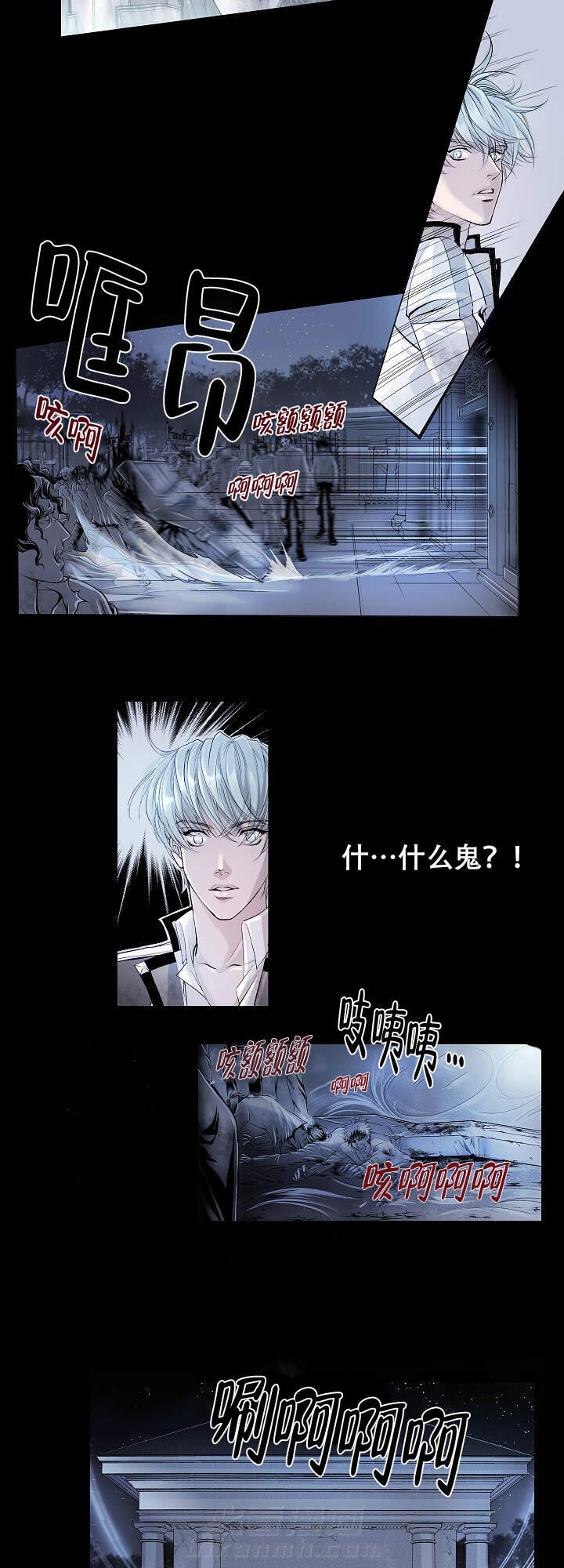 第3话 33