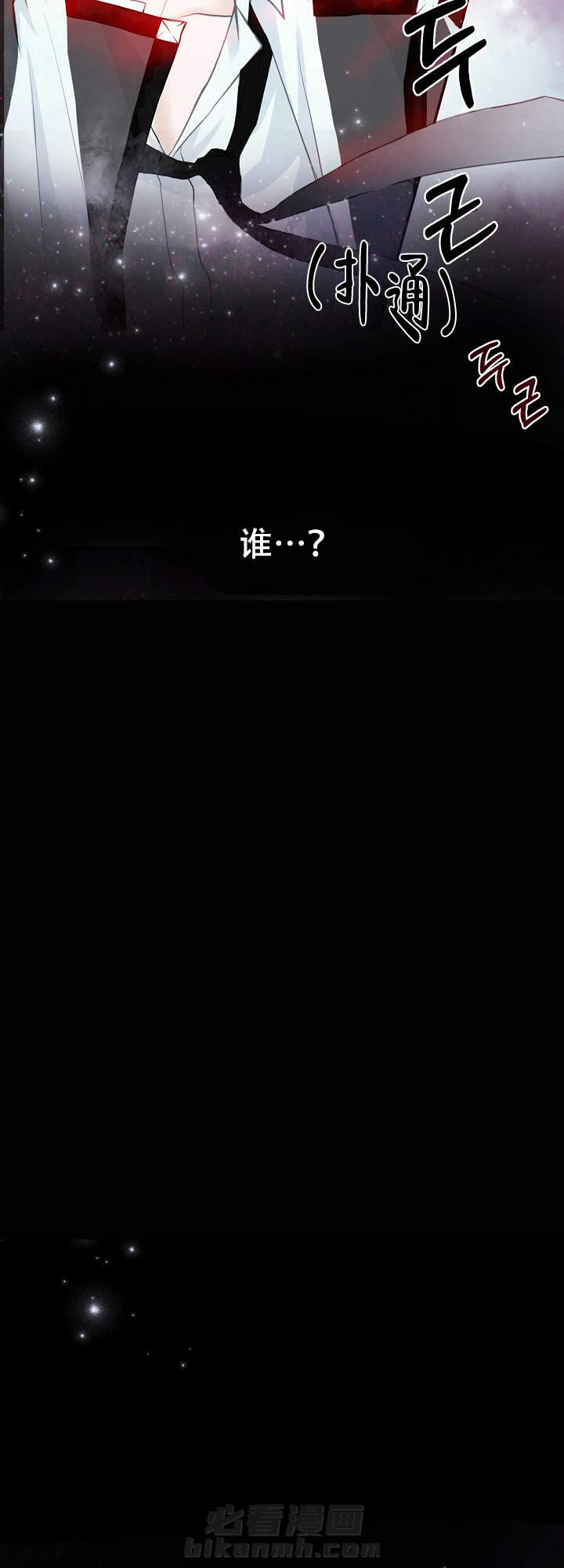 第3话 38