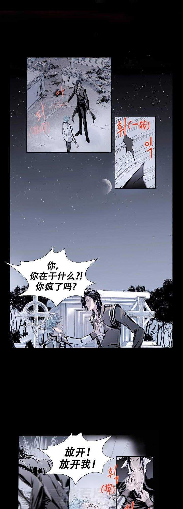 第4话 40