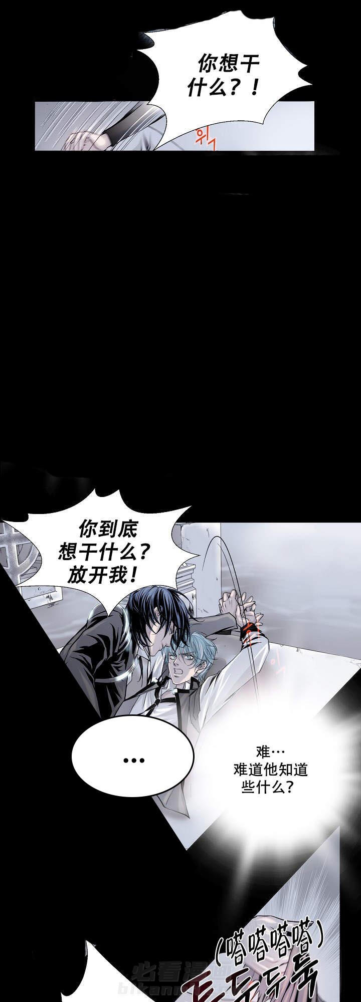 第4话 41