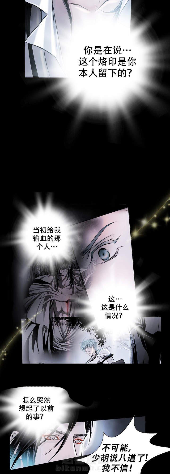 第4话 410