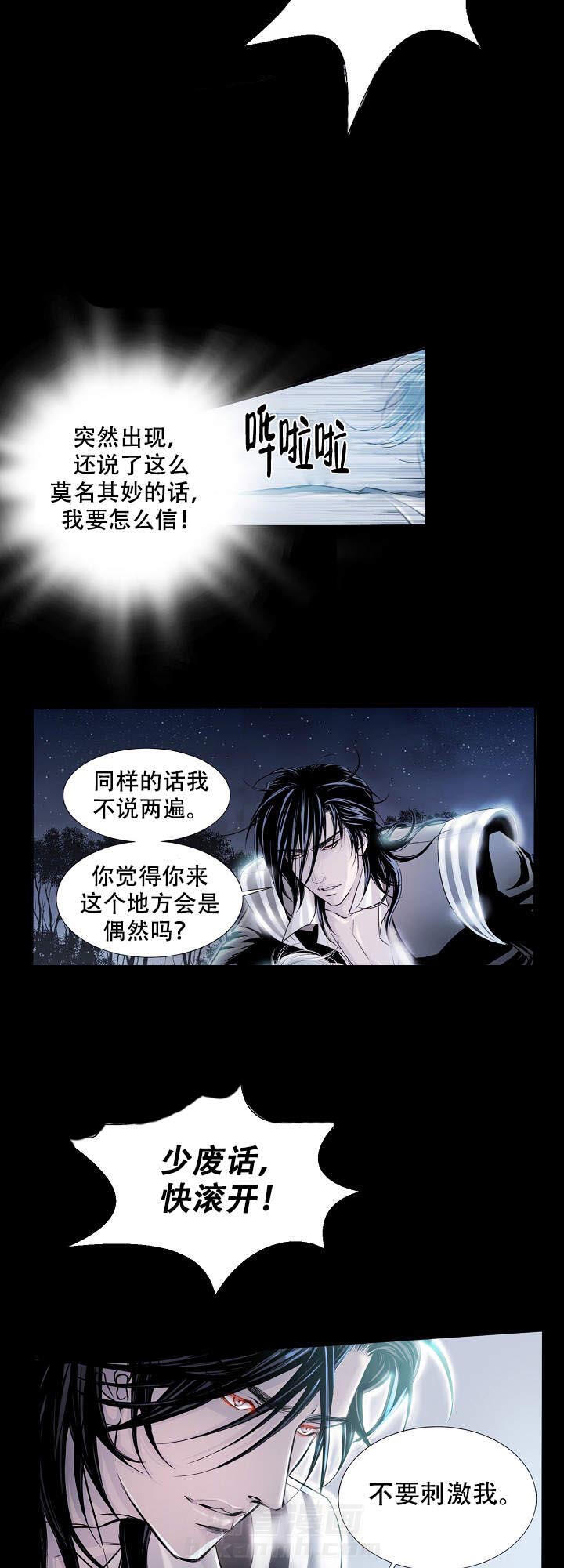 第4话 411
