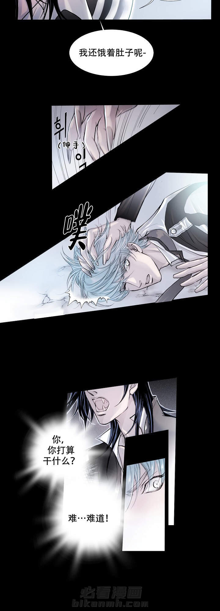 第4话 412