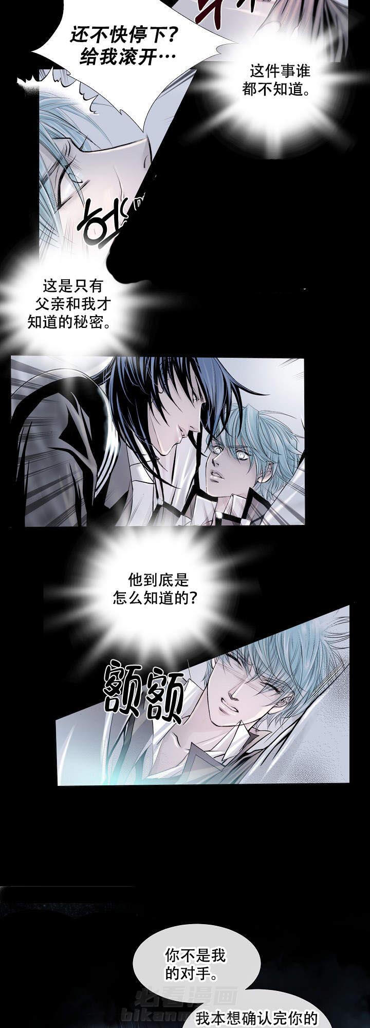 第4话 42