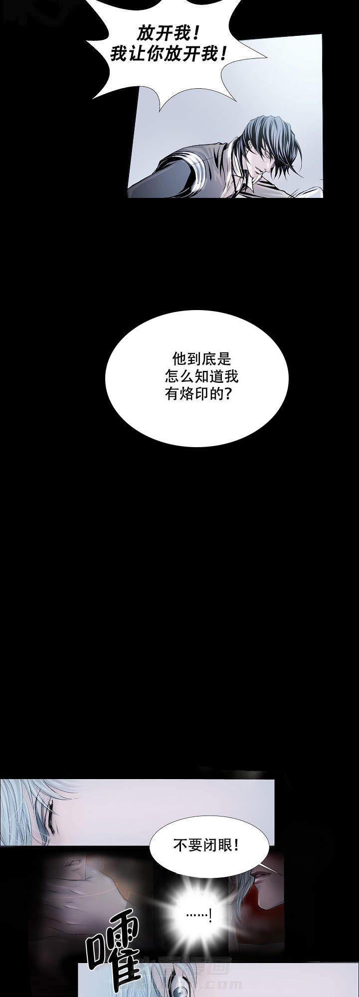 第4话 44