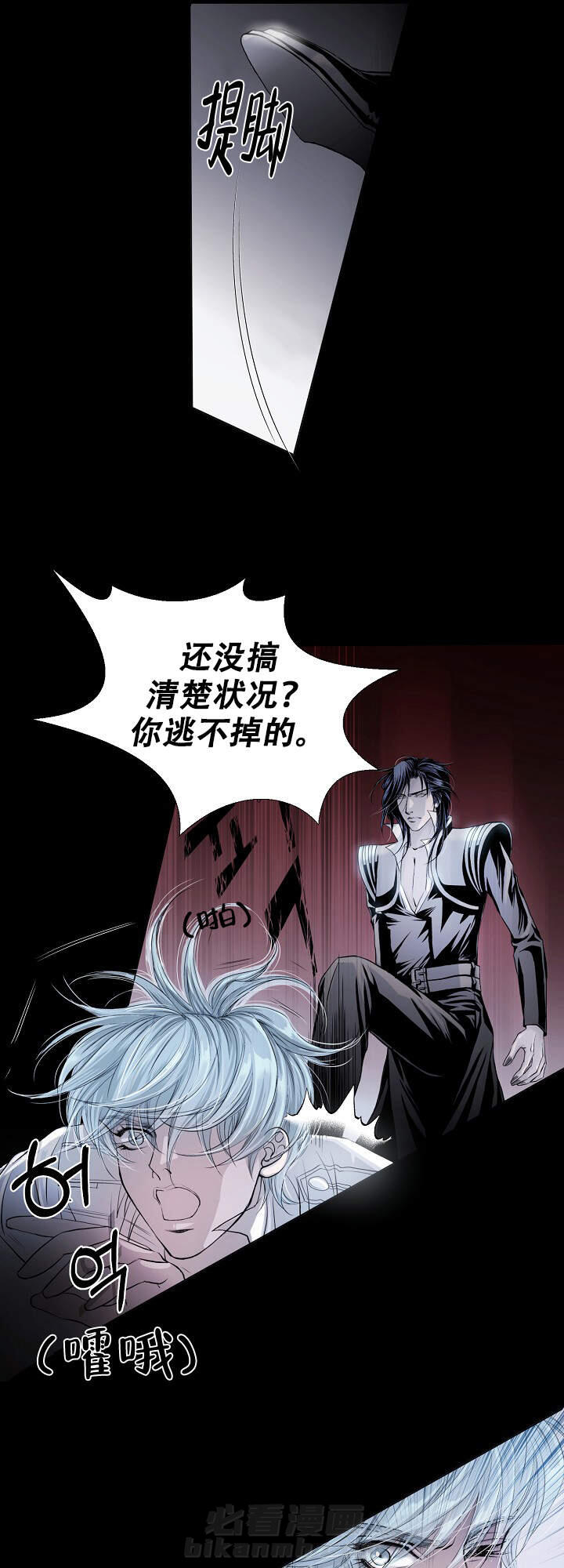 第5话 510