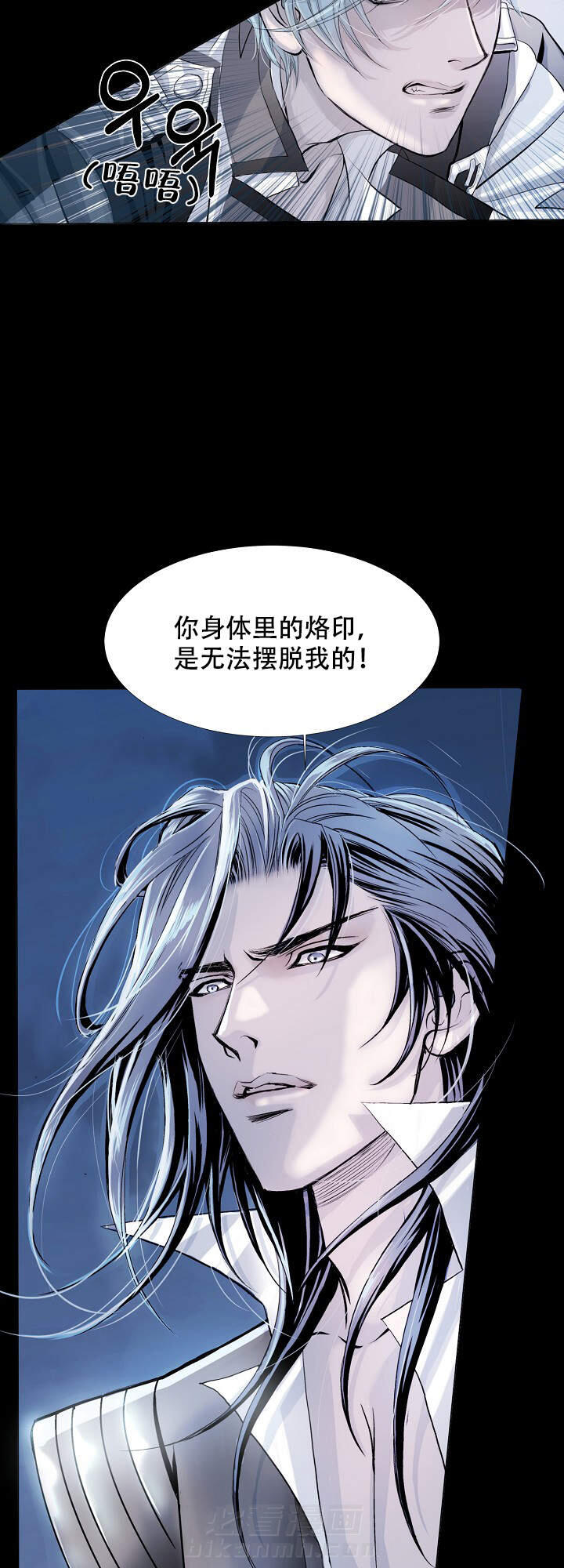 第5话 511