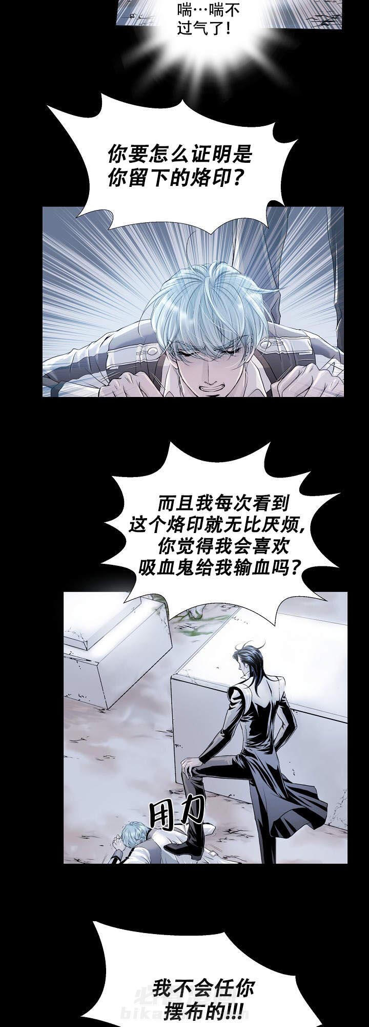 第5话 513