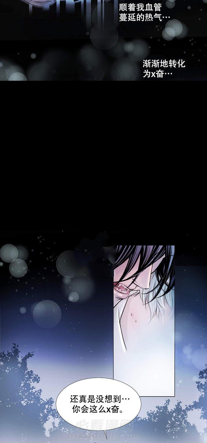 第5话 52