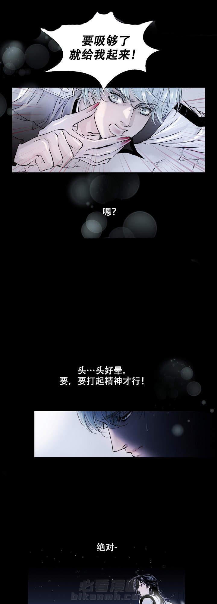 第5话 53