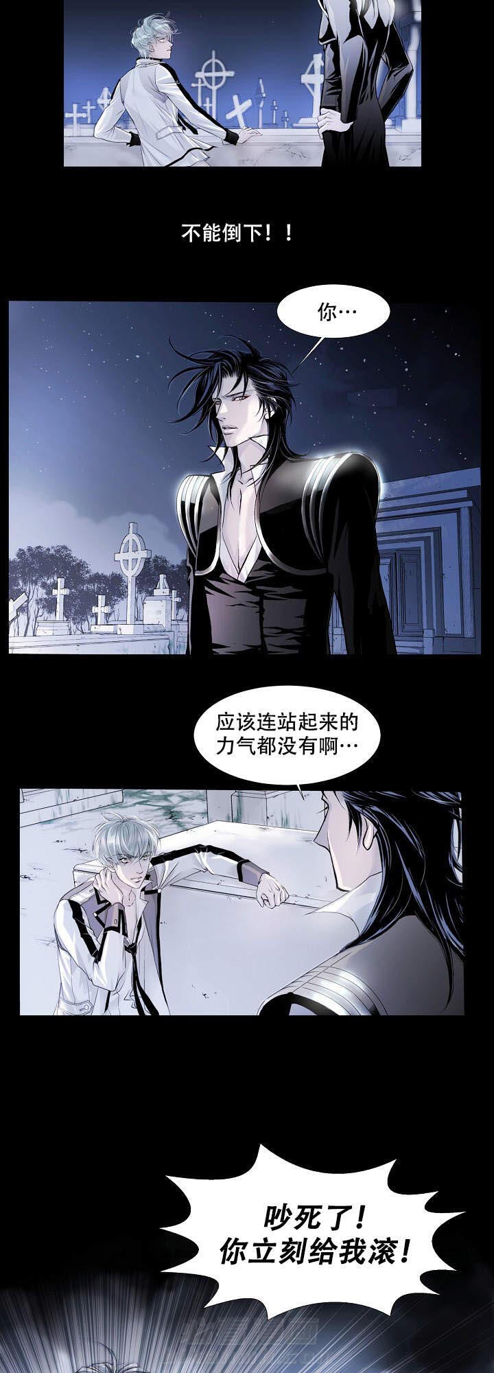 第5话 54