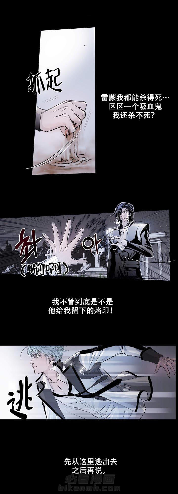第5话 59