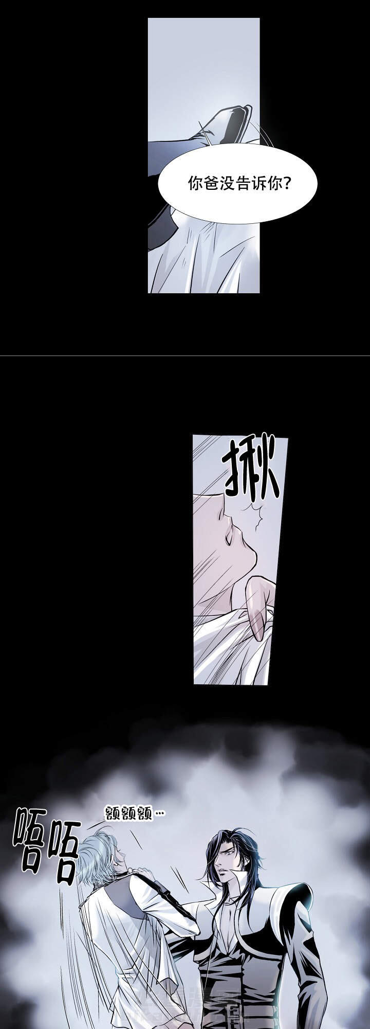 第6话 60