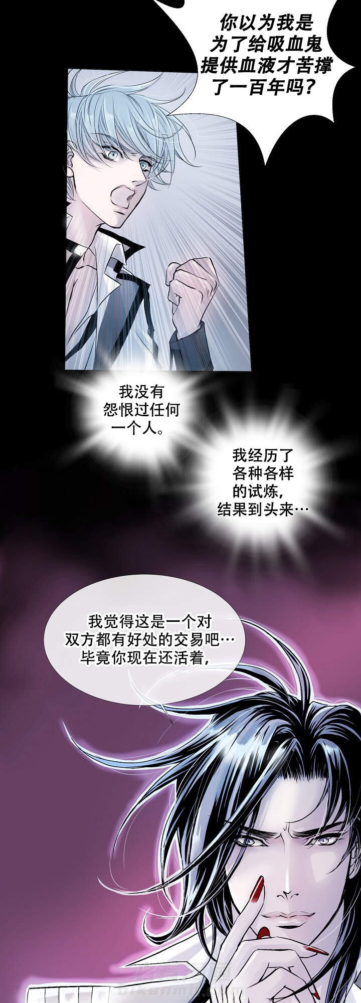 第6话 610