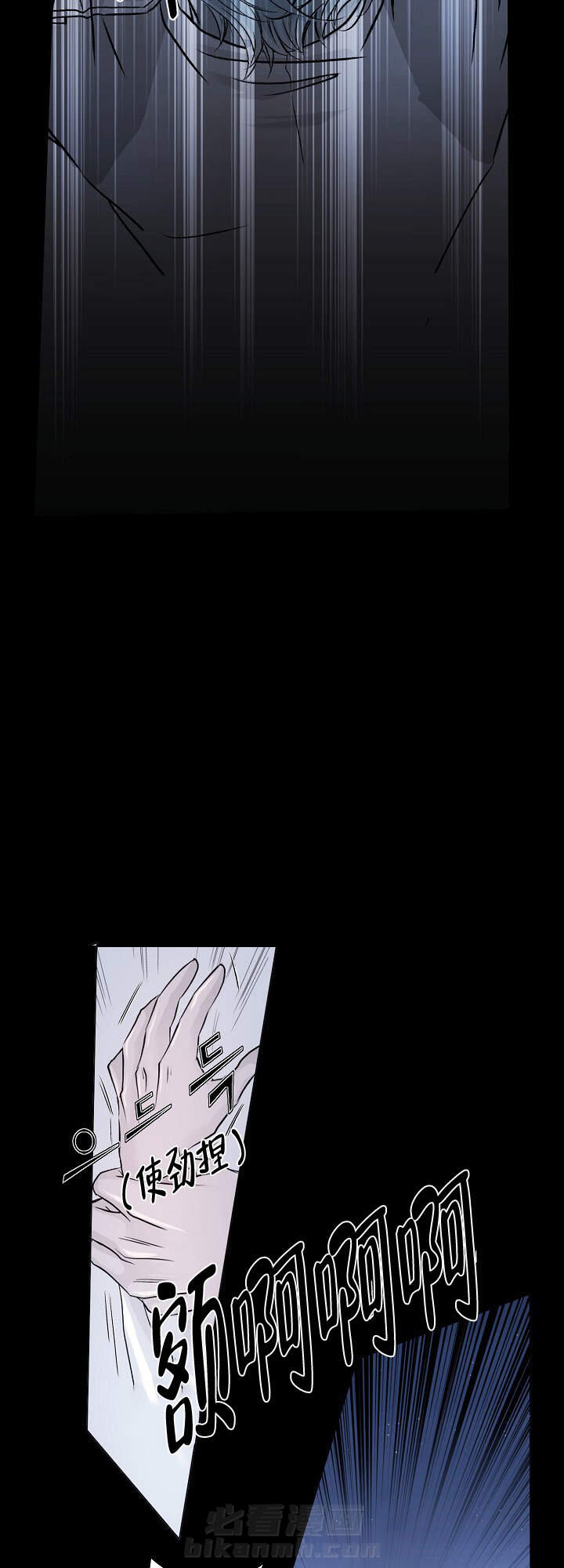 第6话 614