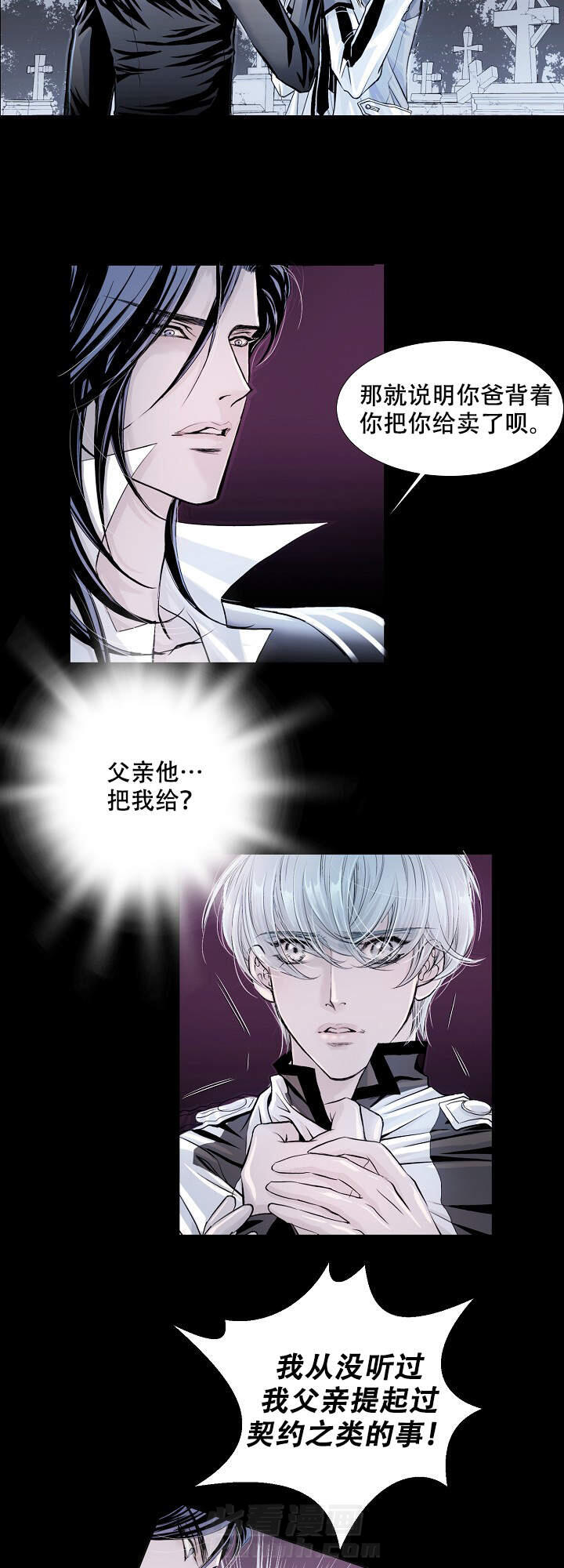 第6话 62