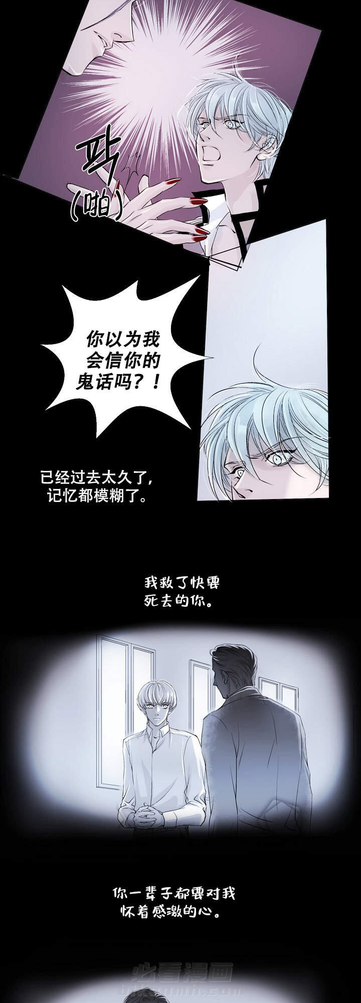 第6话 63
