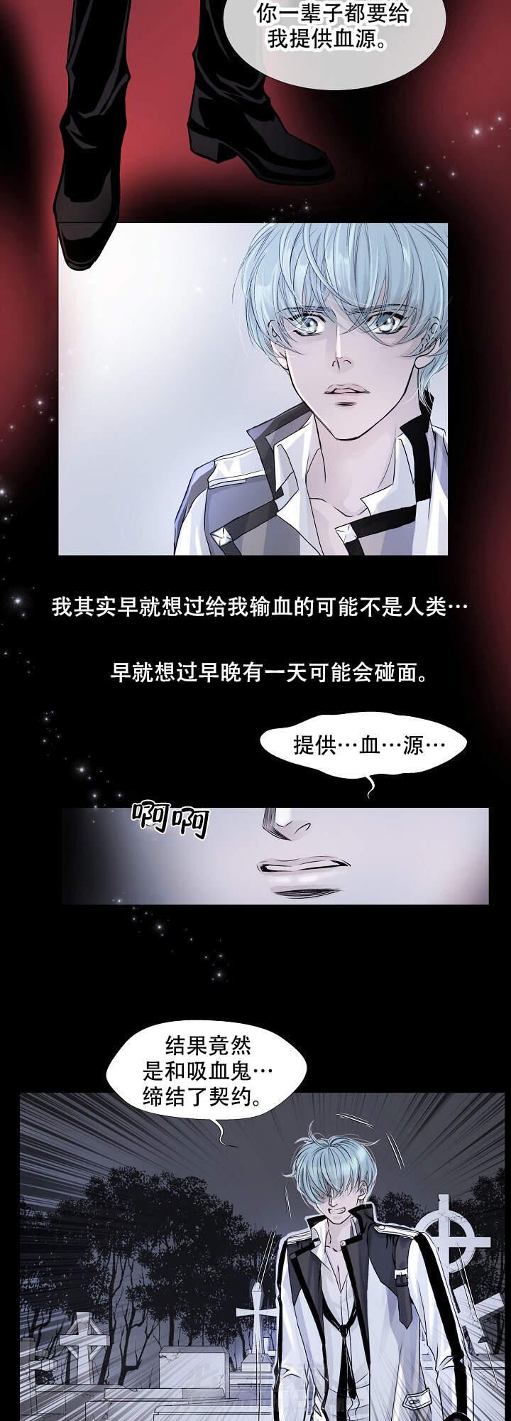 第6话 66