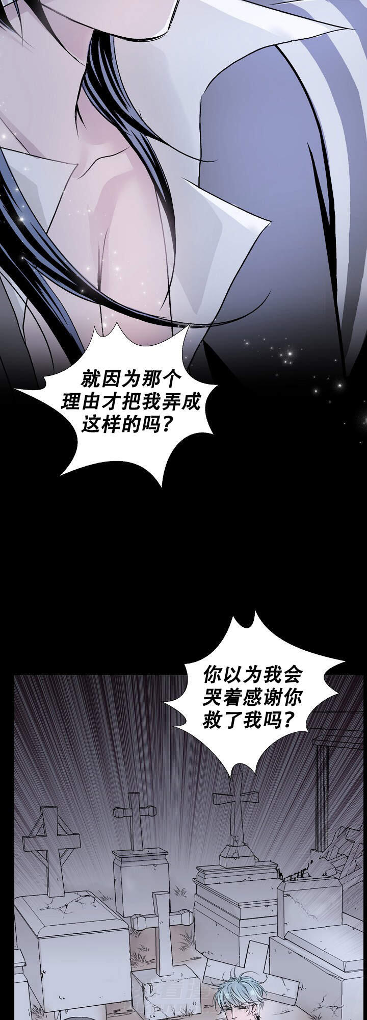 第6话 68