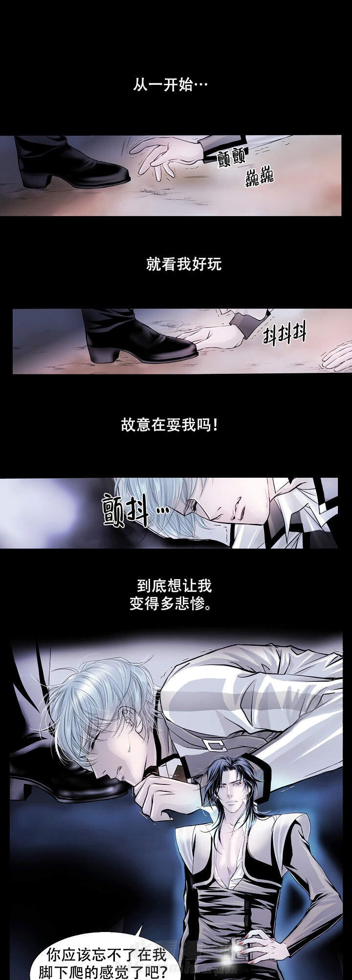 第7话 710