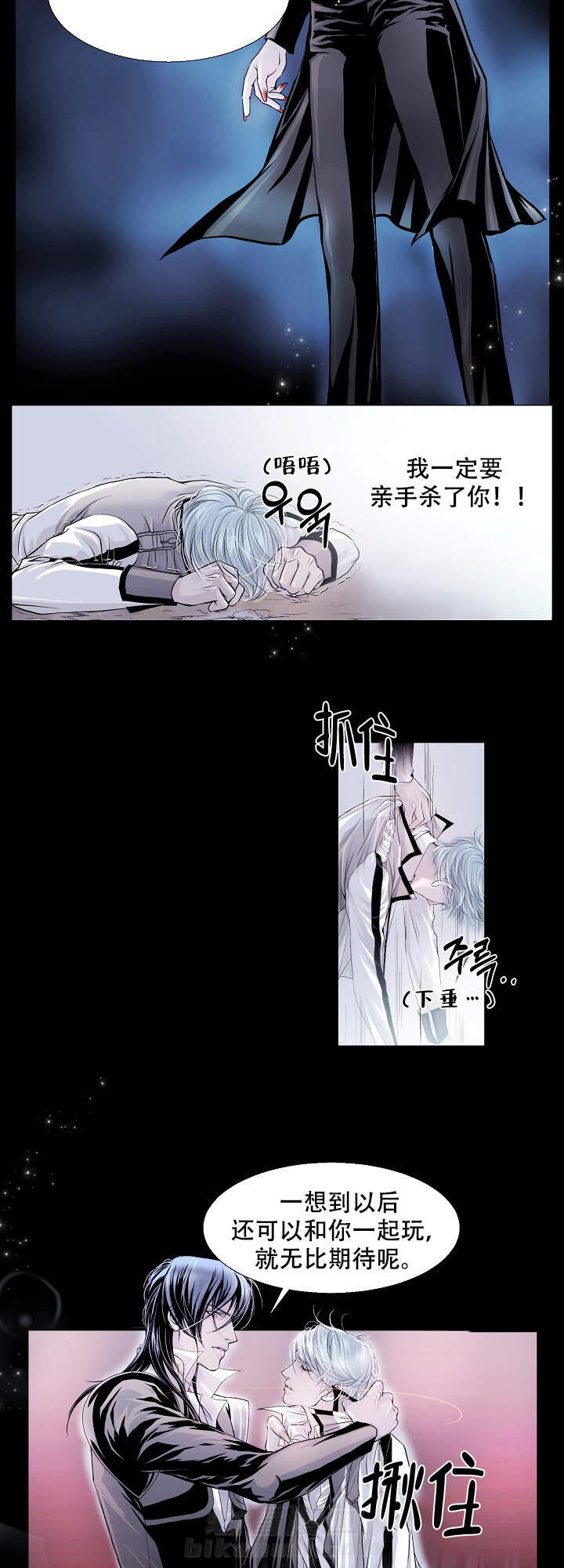 第7话 711