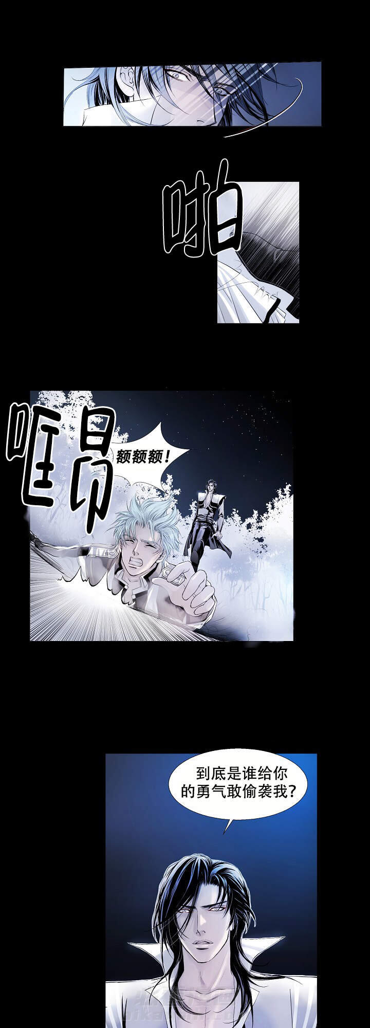 第7话 72