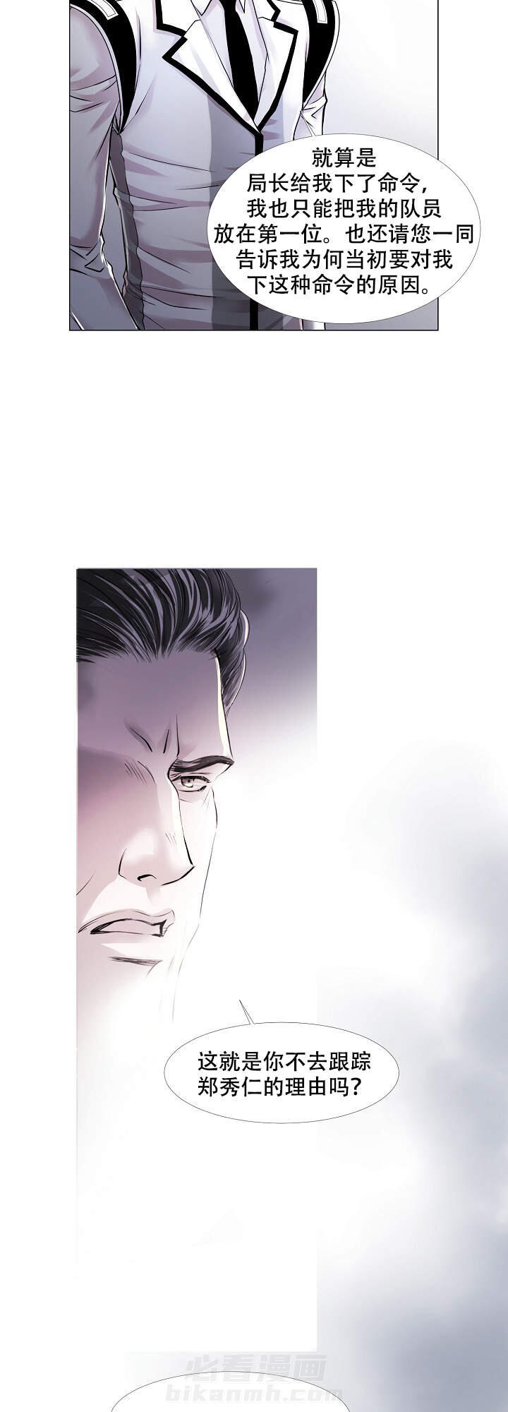 第8话 813