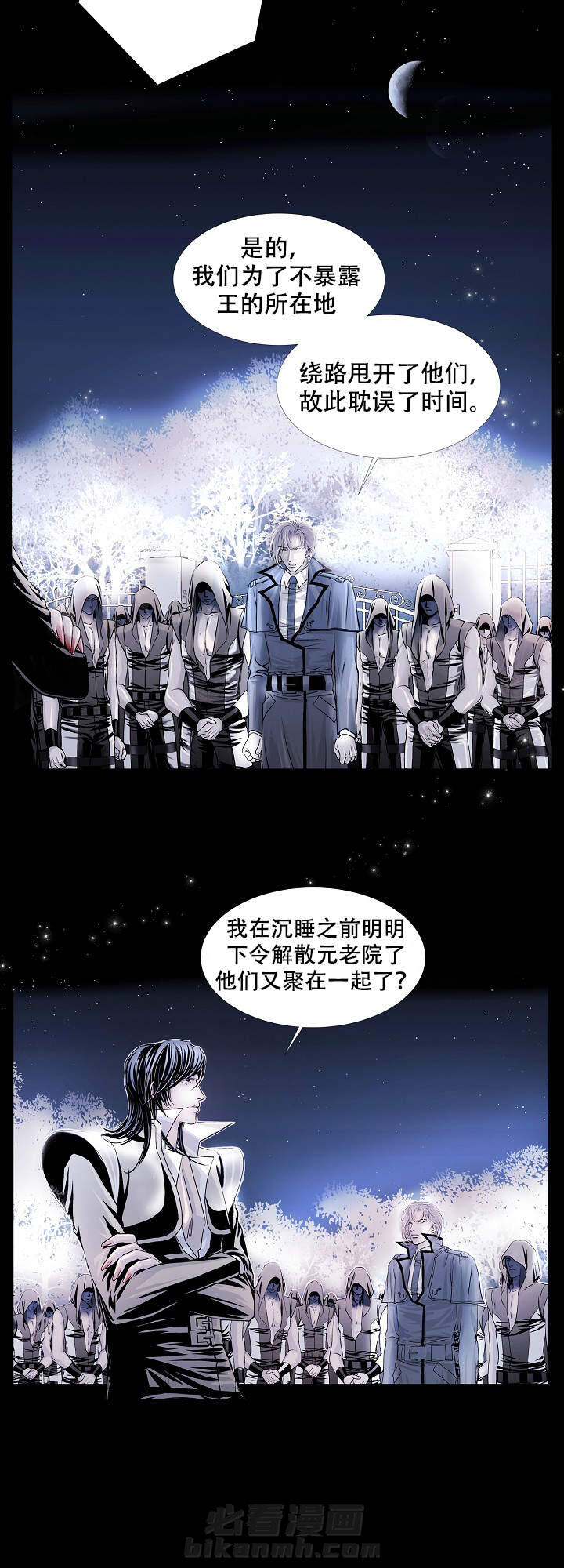 第8话 82