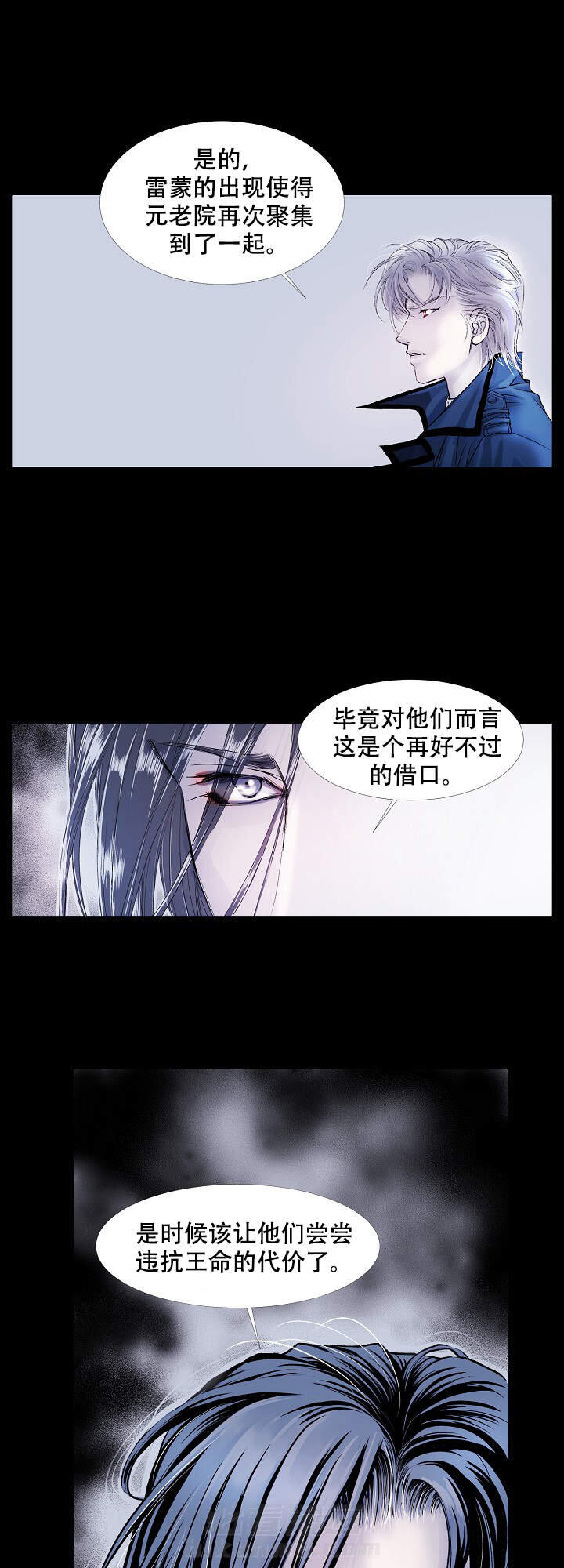 第8话 83