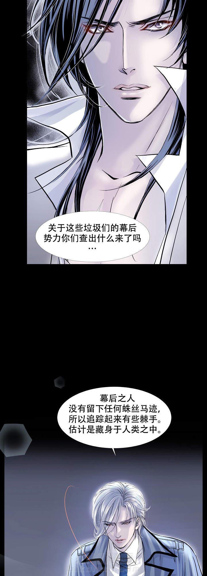 第8话 84