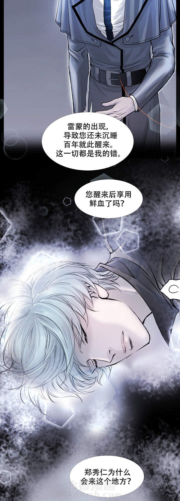 第8话 85
