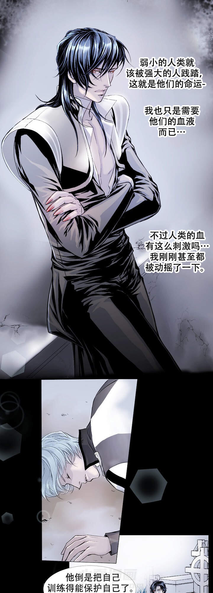 第8话 86