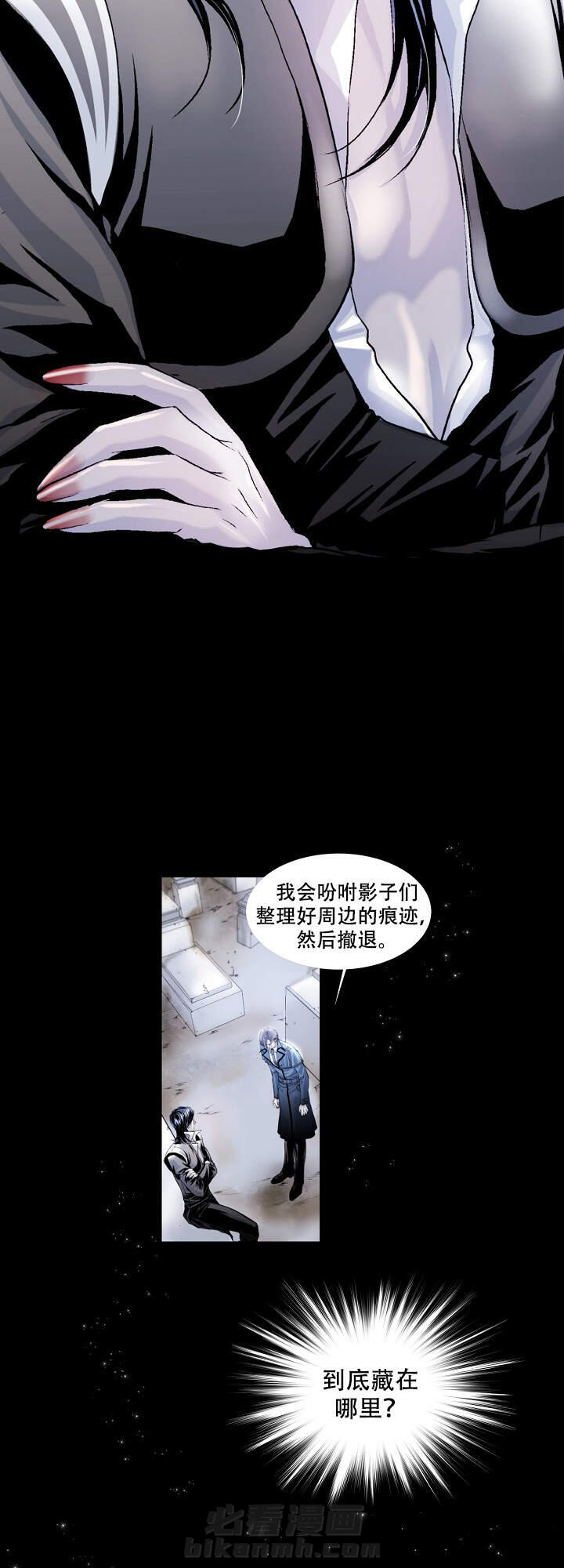第8话 88