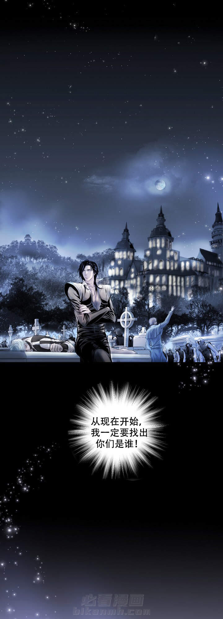 第8话 89