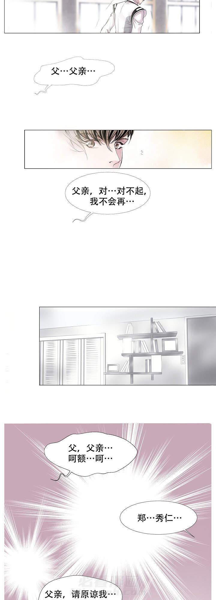 第9话 913