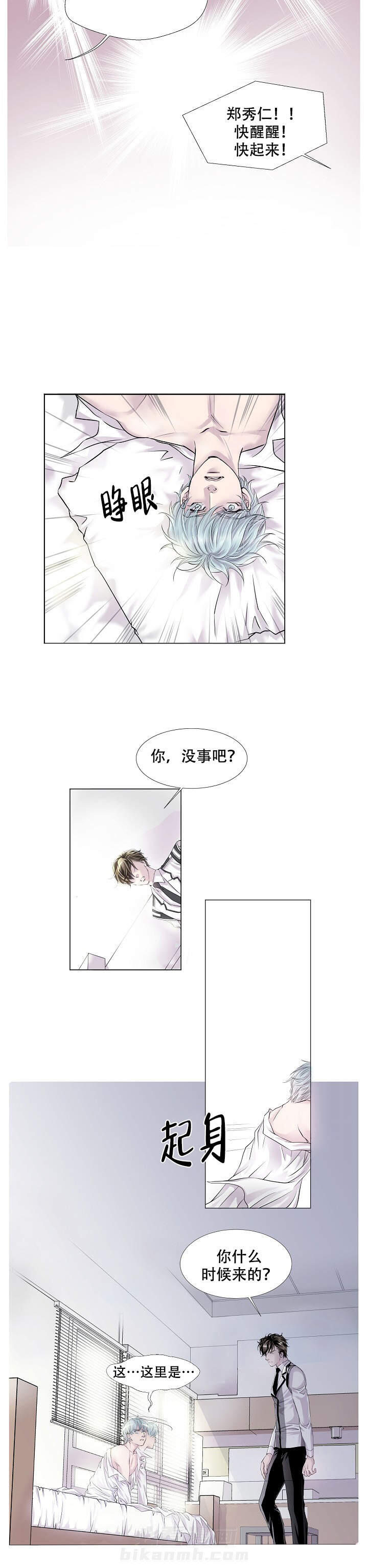 第9话 914