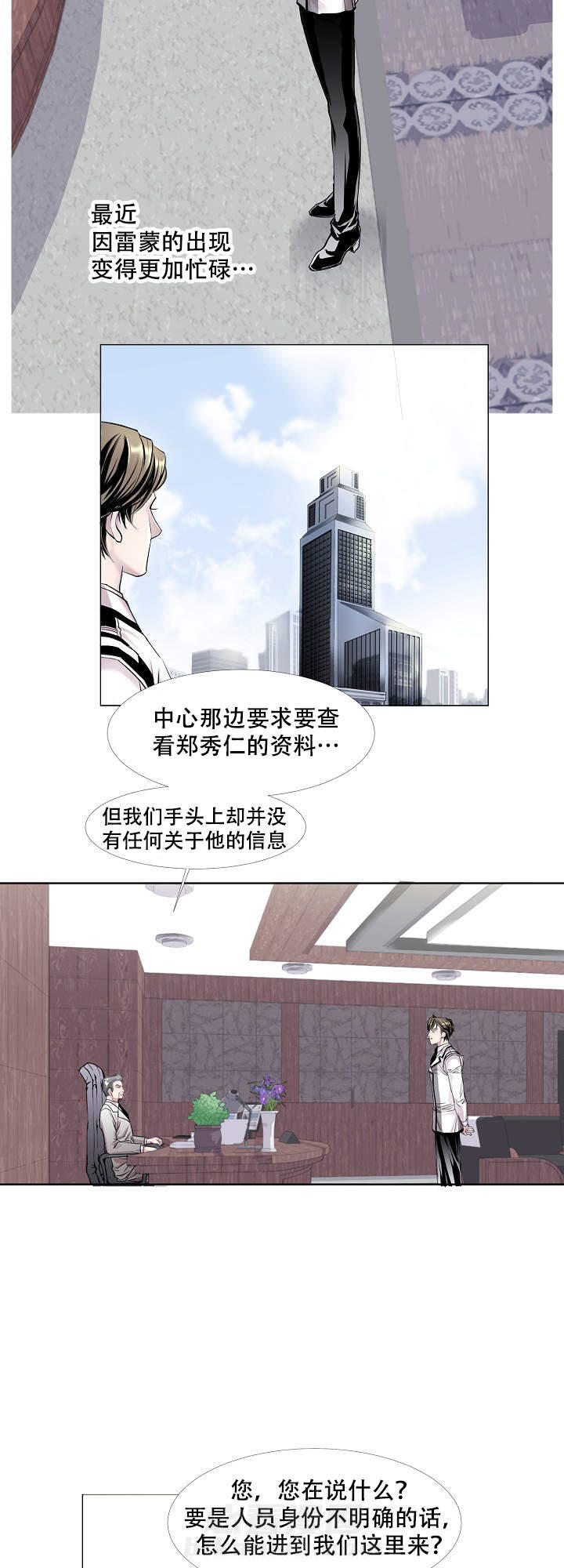 第9话 93
