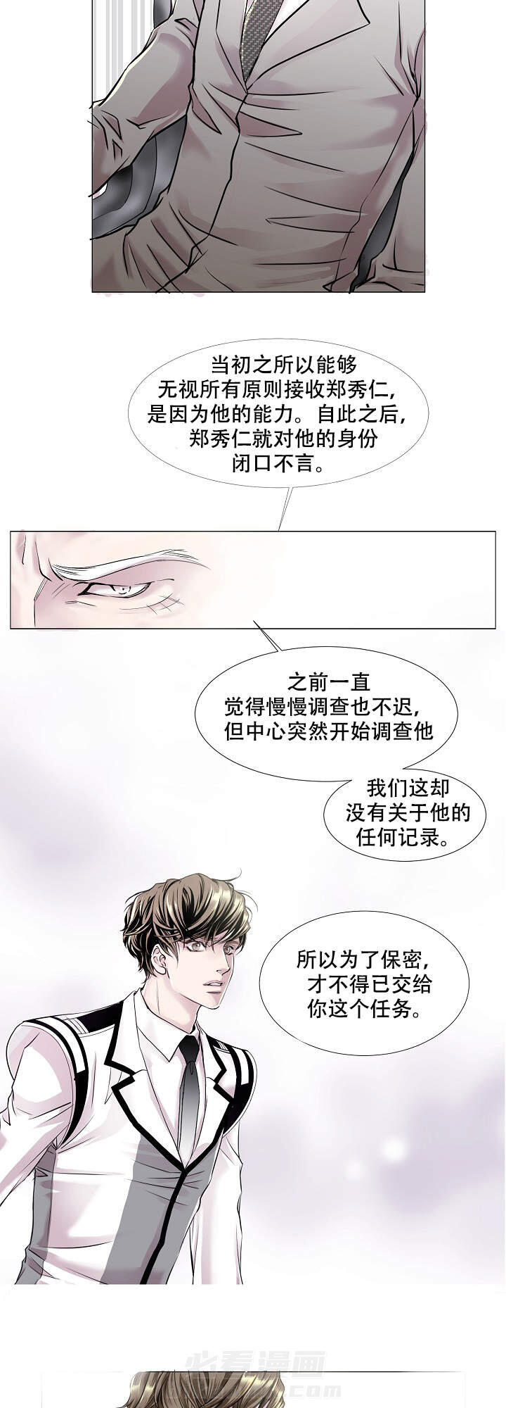第9话 95