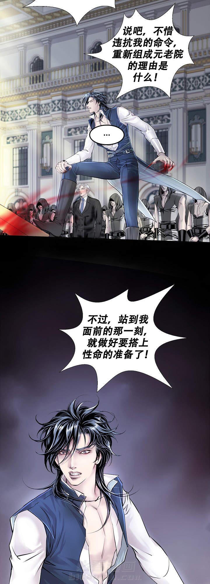 第10话 1013