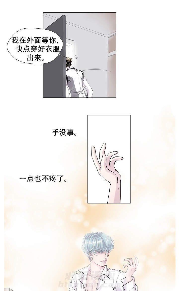 第10话 102