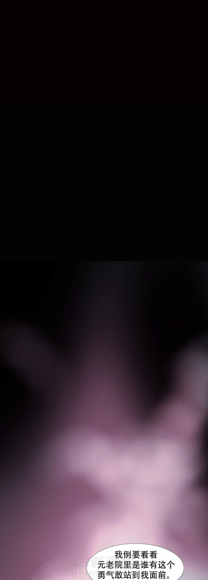 第11话 110