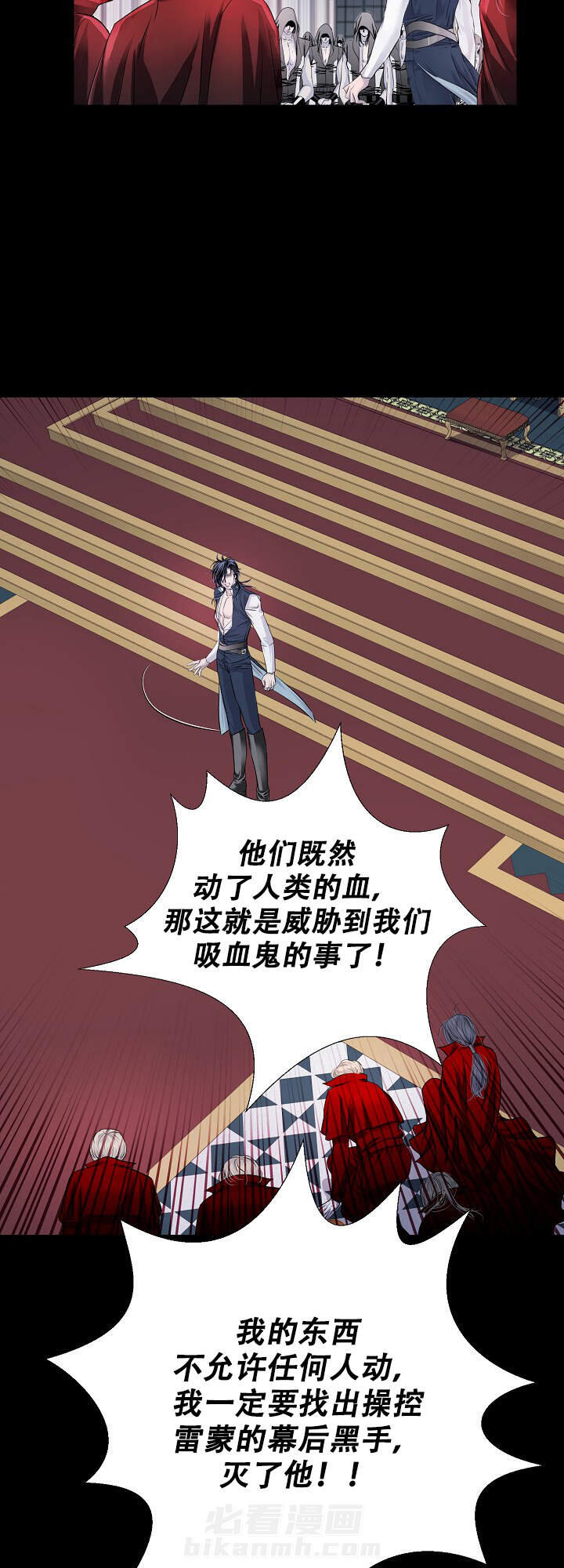 第11话 1110