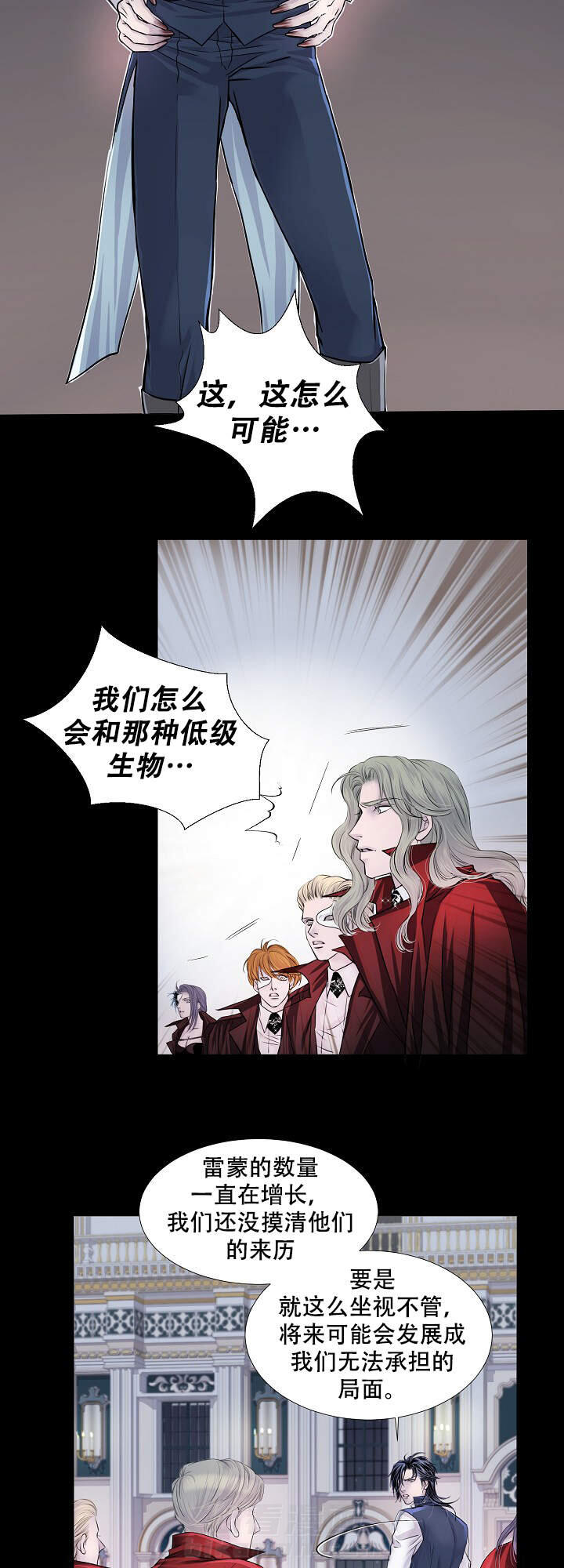 第11话 119